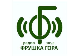 Radio Fruska Gora