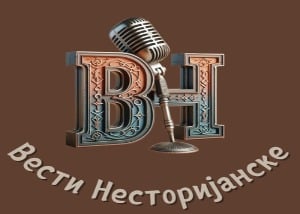 Radio Vesti Nestorijanske