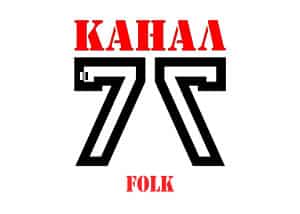 Radio Kanal 77 Folk