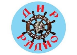 Radio DIR