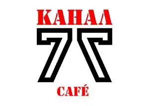 Radio Kanal 77 Cafe