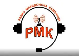 Radio Makedonska Kamenica