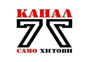 Radio Kanal 77 Samo Hitovi